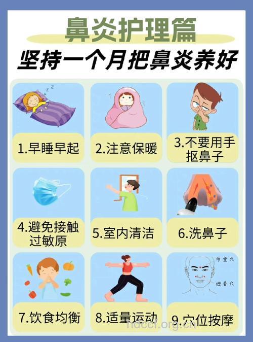 如何摩鼻洗鼻防感冒呢