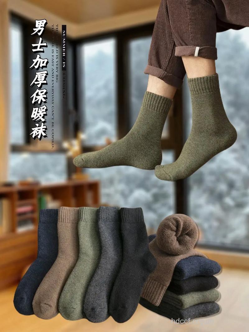 男士冬季如何选择袜子？