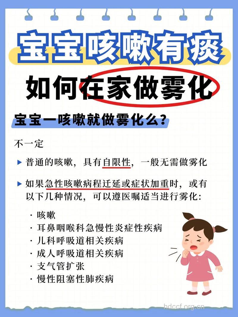 新生儿吸入性肺炎的治疗方法