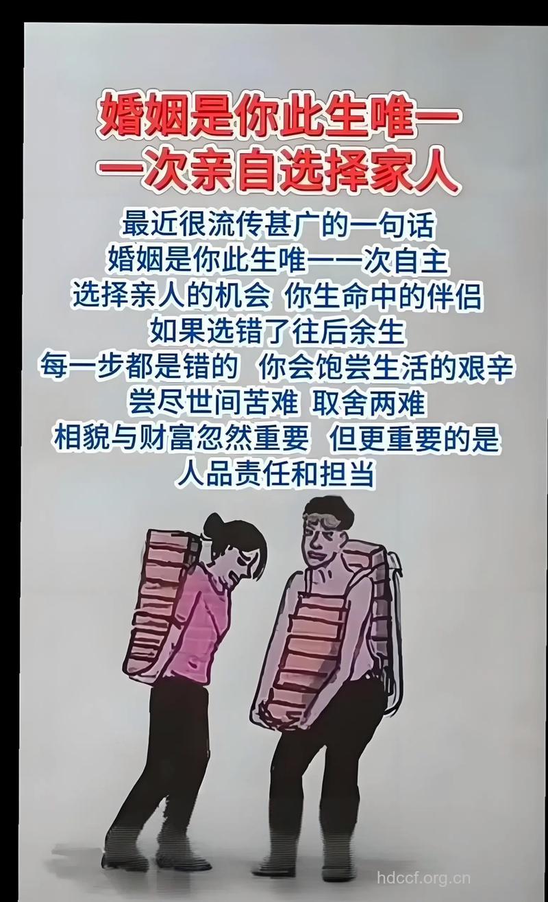 80后男人娶个低薪老婆的理由