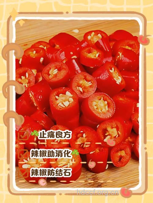 怎么用红辣椒抗感冒呢