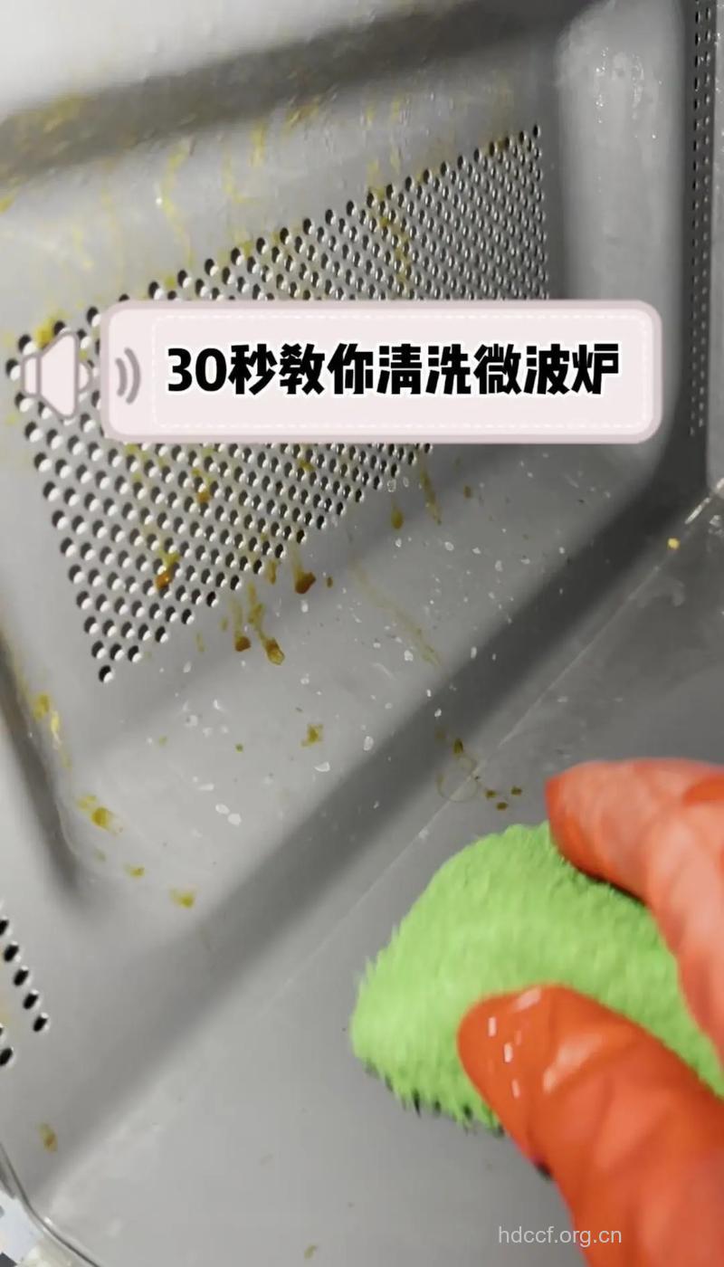 微波炉如何除异味