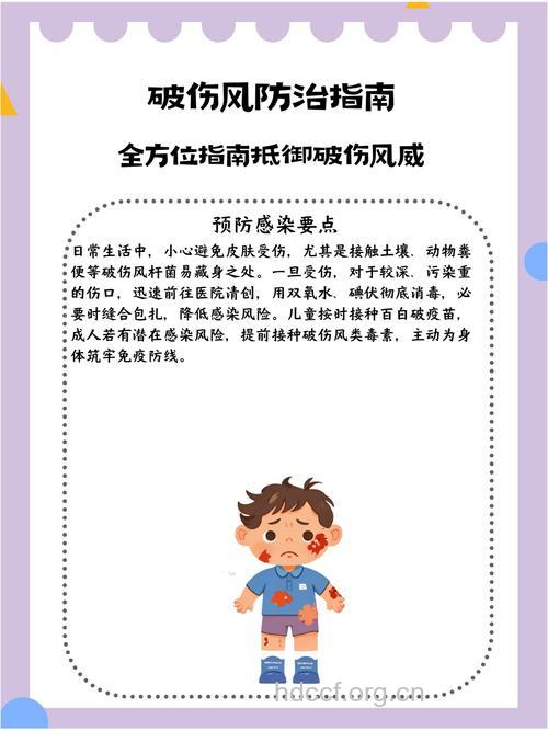 要怎么预防伤风感冒呢