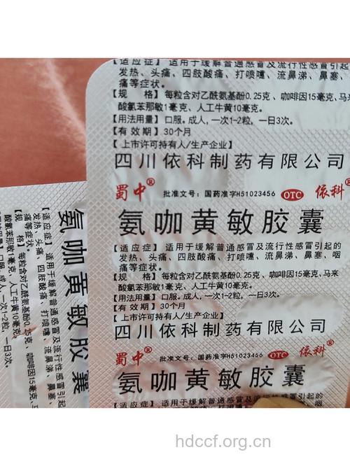 感冒了用什么药有效呢