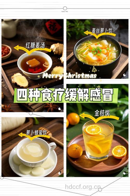 吃什么可以治感冒呢