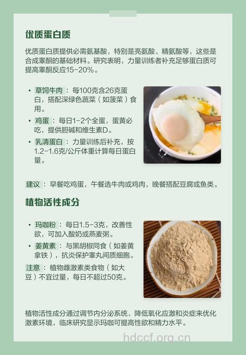 男人营养应该如何补充?