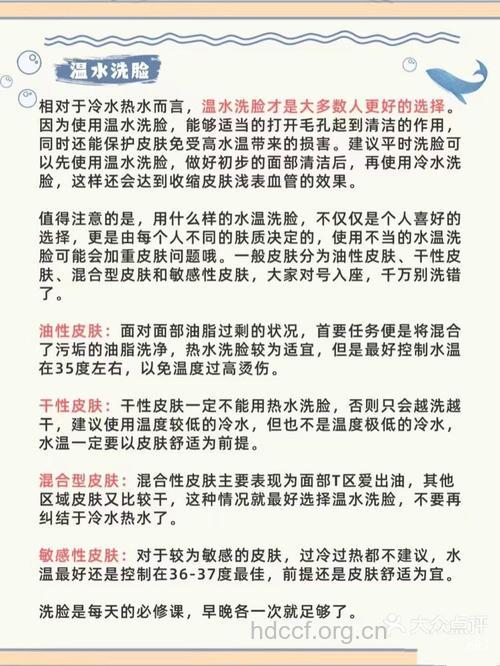肌肤比较油的用热水洗脸好吗