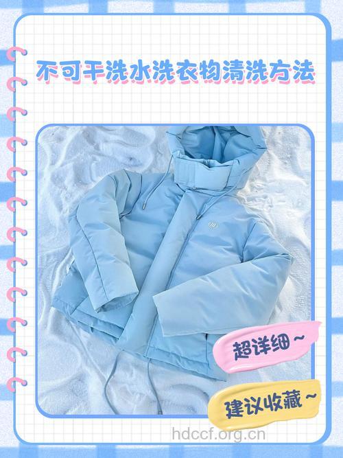 怎样洗衣服不皱