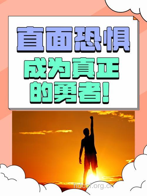 哪些事情是男人天生就害怕的