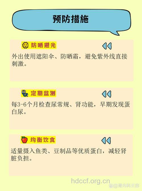 诱发狼疮肾炎的原因是什么