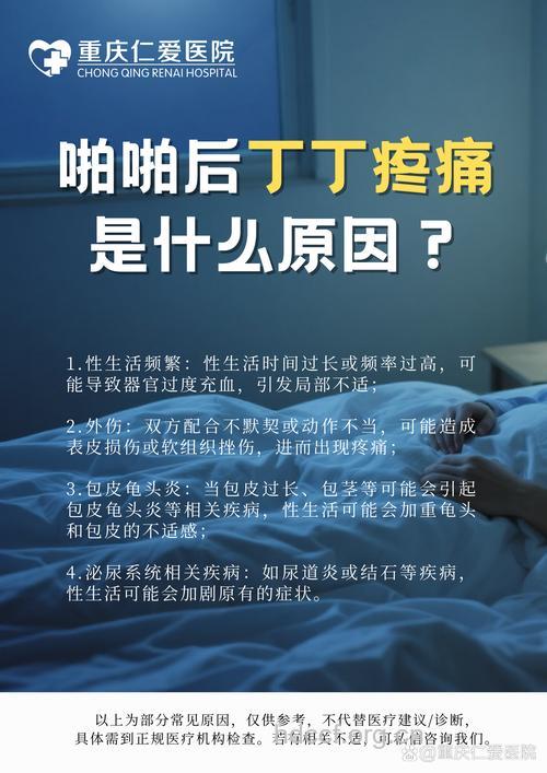 男人们最关注的三种身体“致命伤”