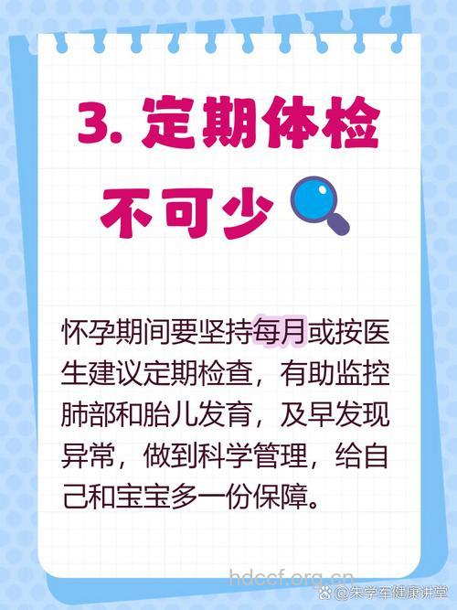 肺结核患者是否可怀孕