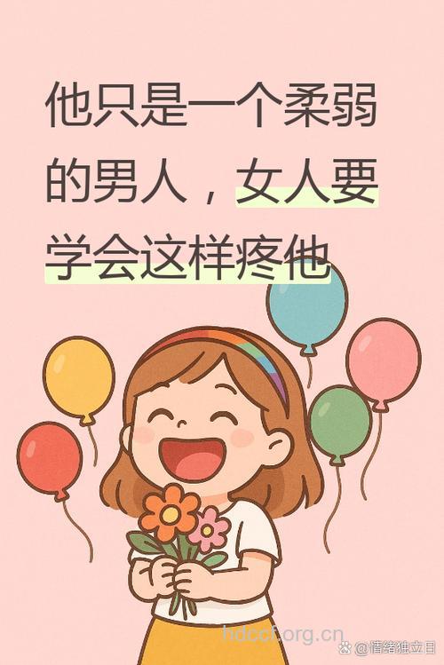 男人的身体其实比女人更脆弱