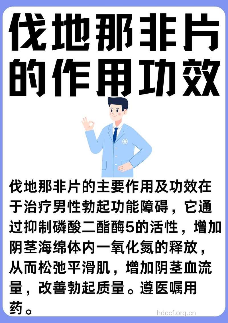男性保健:男人心理的“维他命”