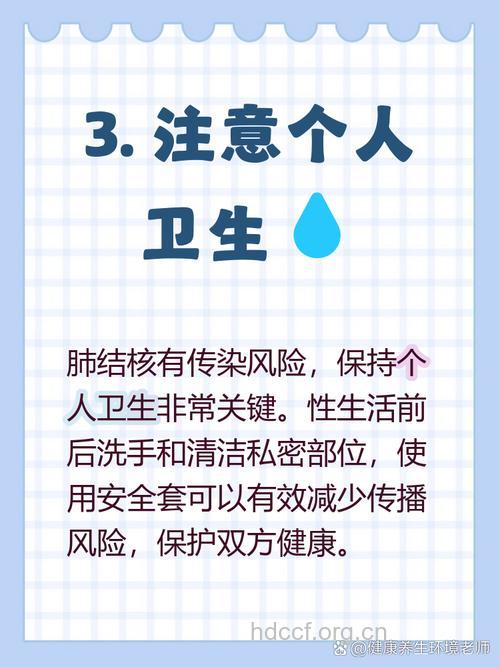 肺结核患者怎么过性生活
