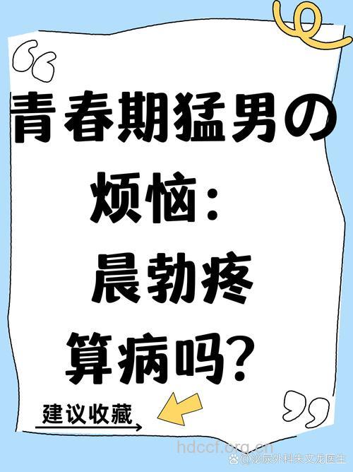 男人你还在烦恼疾病打扰吗?