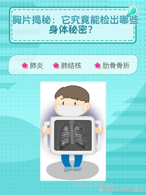 放射性肺炎有哪些辅助检查