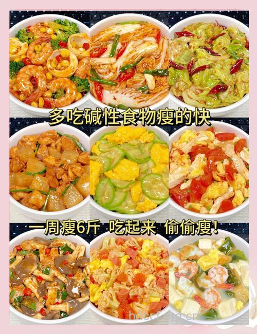 家中菜肴讲究酸碱平衡