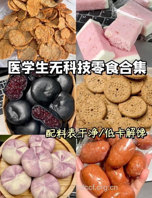 快速消除疲劳的7种零食