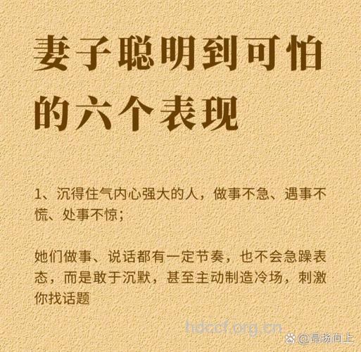 男人渴望“一夫多妻”的心理