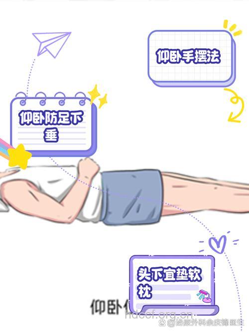 仰卧起坐能改善男性遗精过频