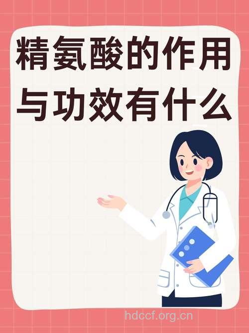 精氨酸有助于治疗肺结核吗