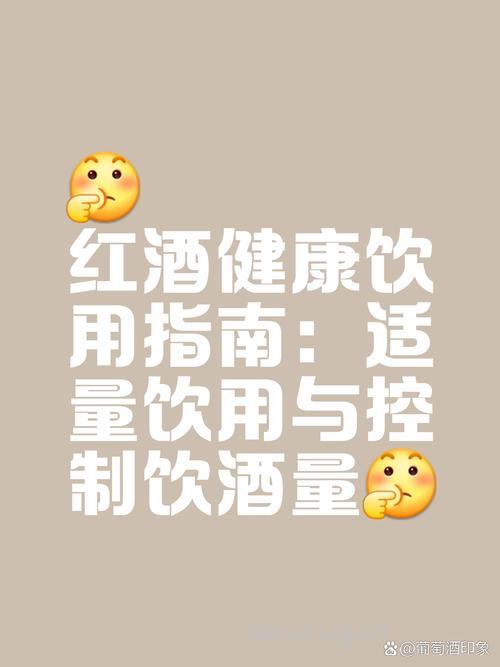 男人一天半杯葡萄酒 可延年益寿