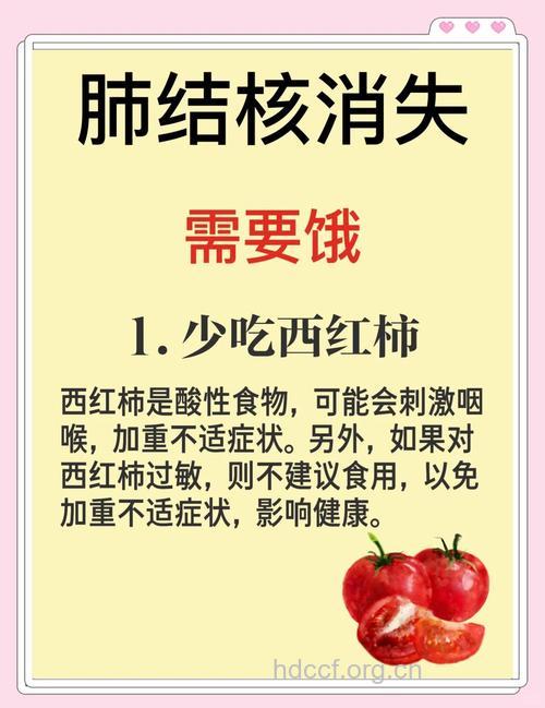 有用的预防肺结核的方法