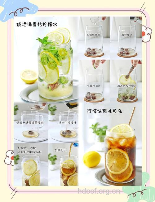 柠檬怎么吃好