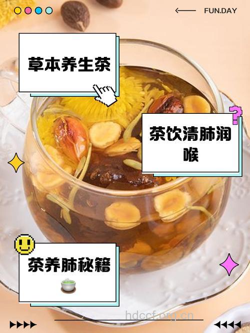 治疗肺炎的饮茶疗法