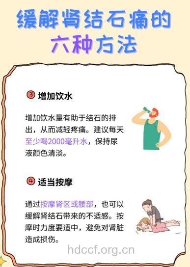 肾盂肾炎有哪些居家护理方法