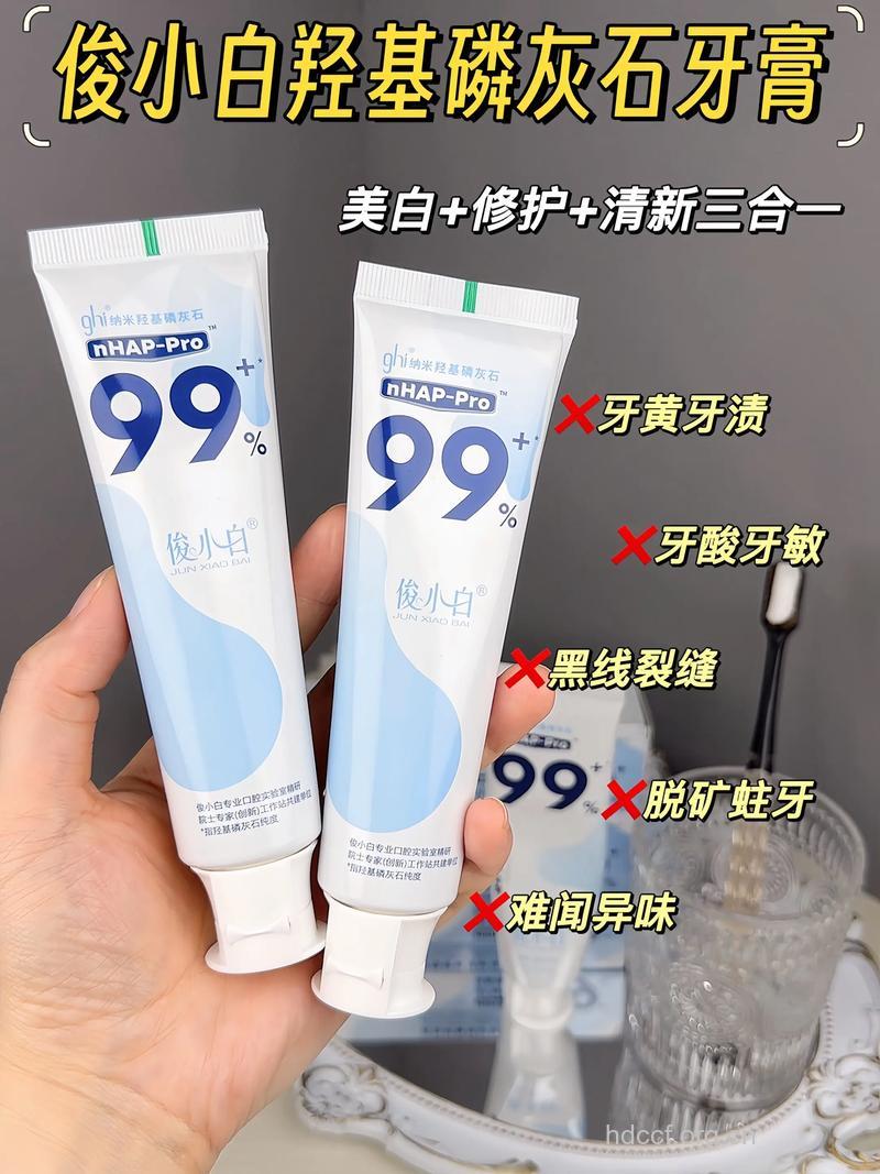 牙膏可以去痘吗