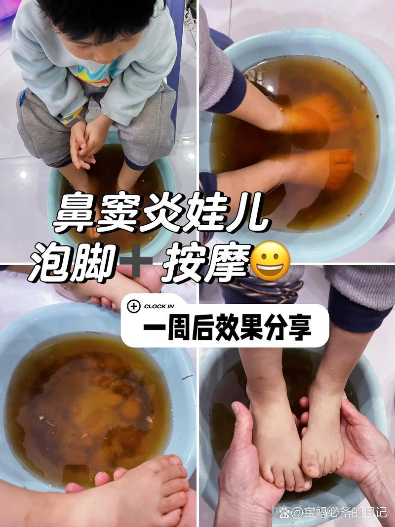 怎样利用“洗足疗法”治疗儿童感冒