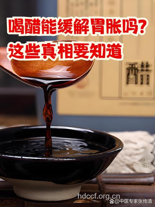 感冒了不防吃点开胃醋