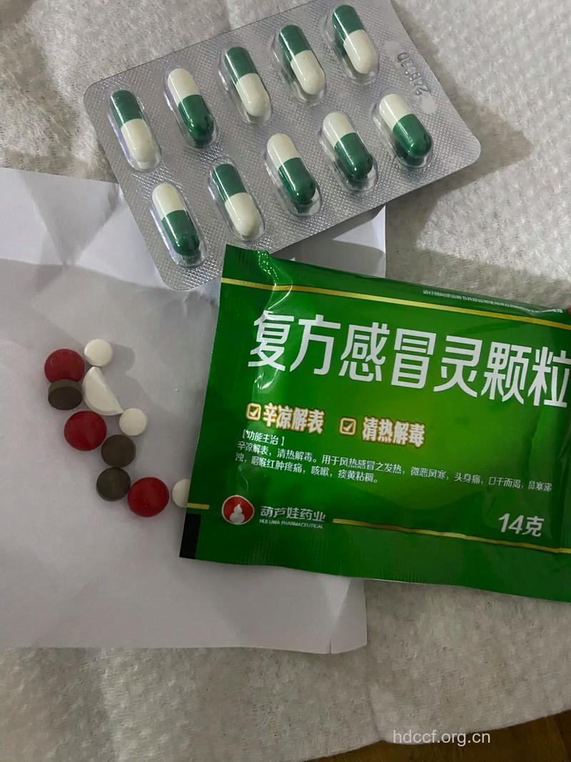 感冒没有特效药
