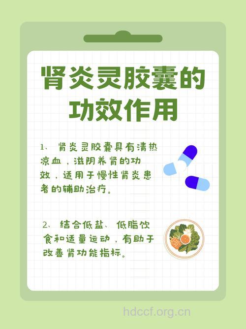 中医怎么用药治疗肾盂肾炎