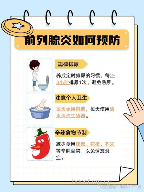 男性播种健康 防治泌尿感染疾病