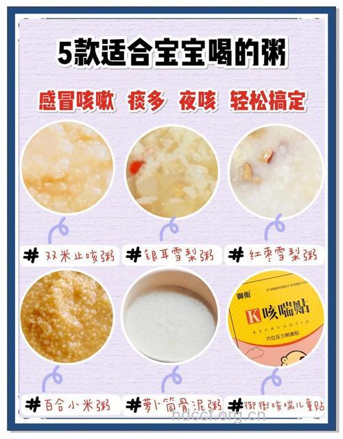 喝粥也能治感冒