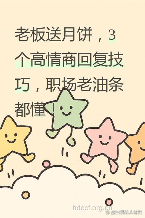 中秋节买月饼小技巧