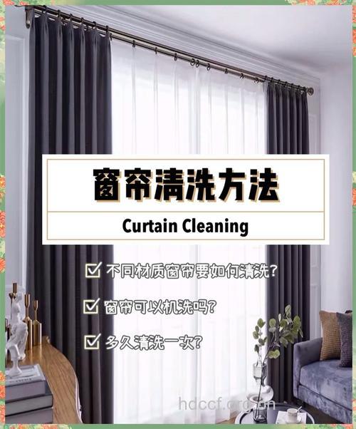 窗帘怎么洗不变形