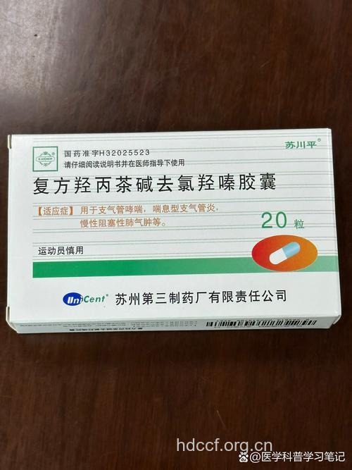 治疗肺炎常用的药品