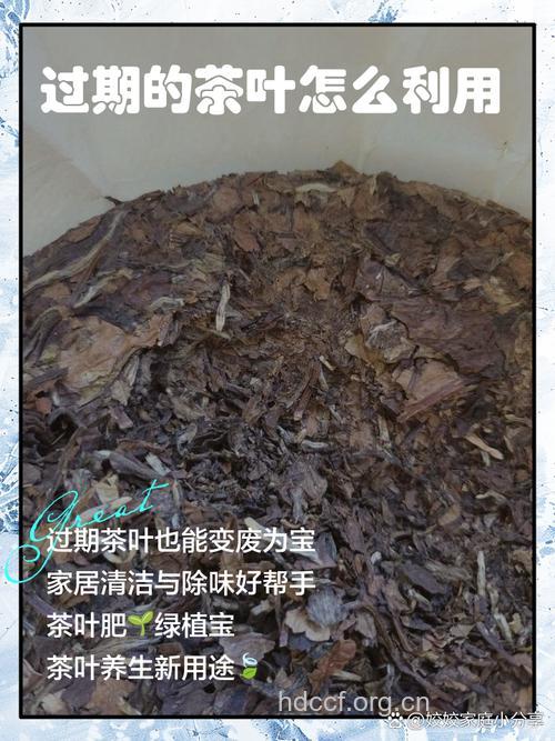 茶叶受潮后怎么办