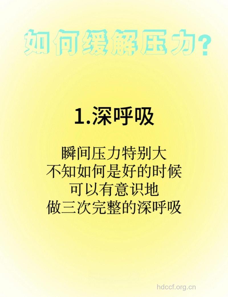 压力大会使大脑会萎缩 如何缓解职场压力