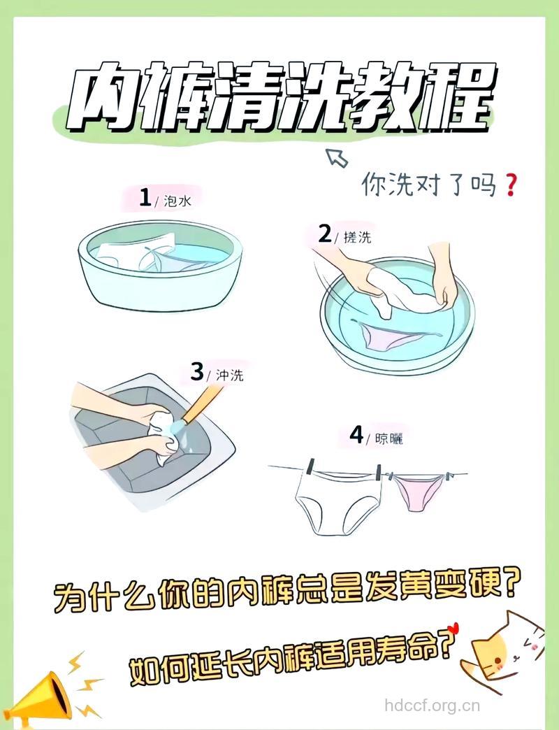 男士内裤如何清洗 这些细节不能忘
