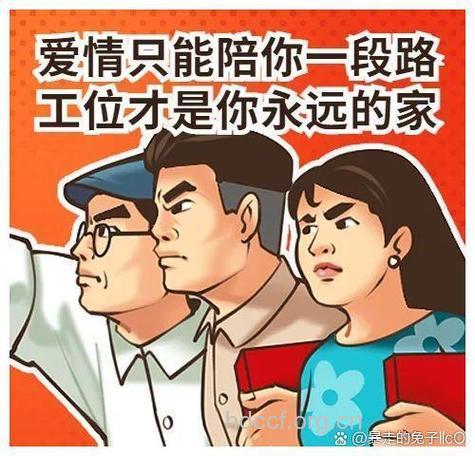 男人别再单身 小心寿命缩短