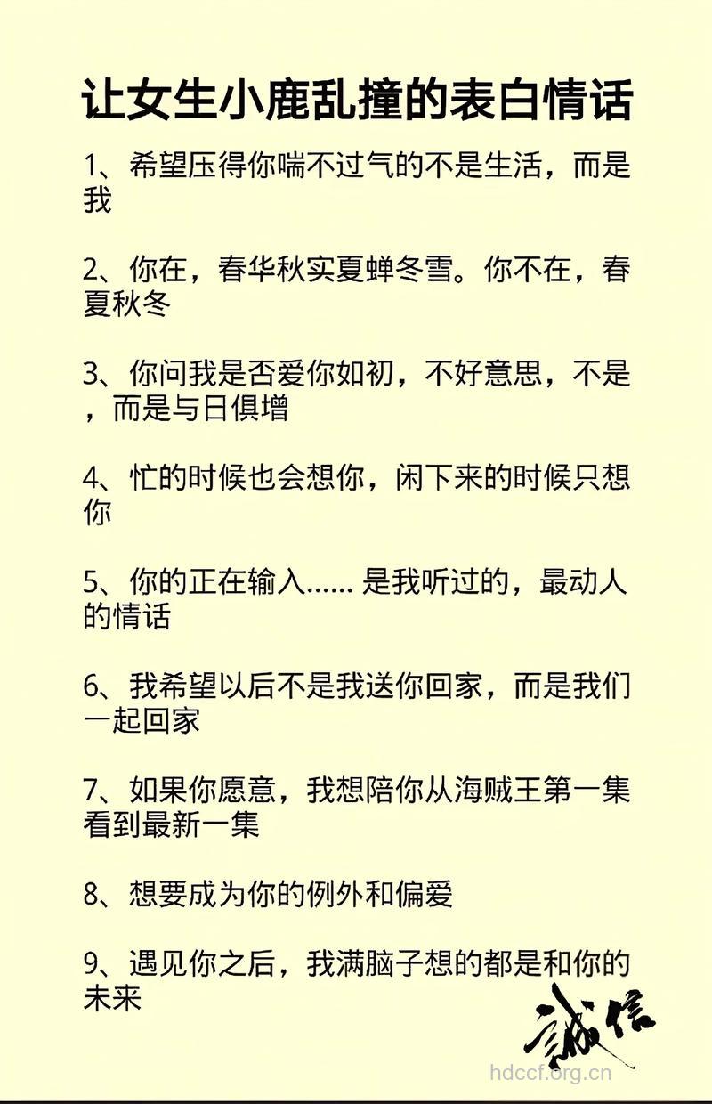 三个表白时间段 让女神接受你的几率变高