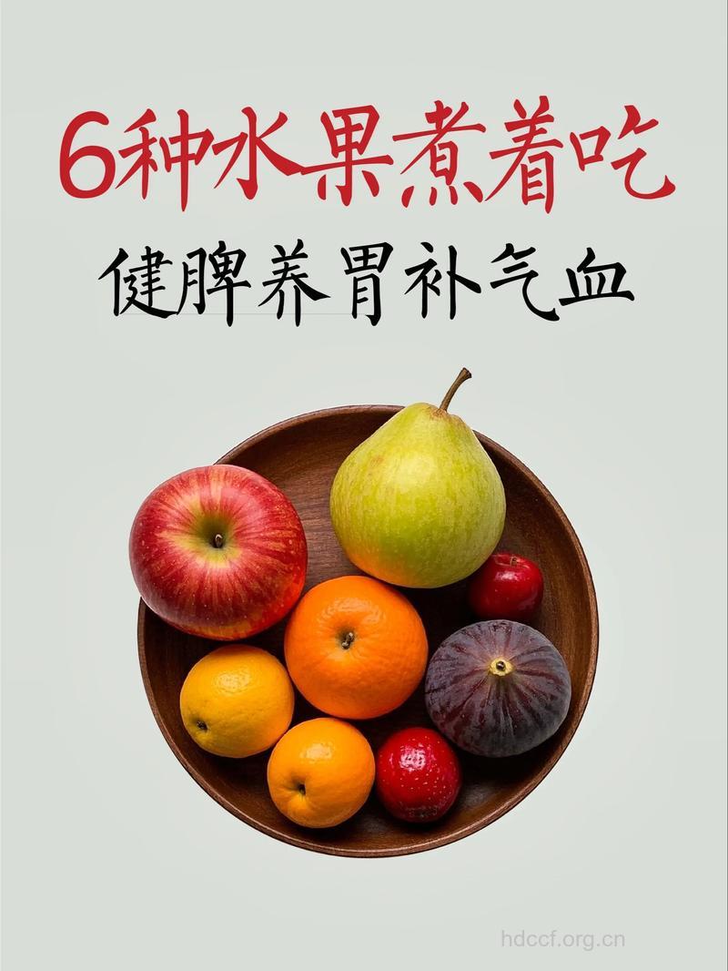 白领想养生 多吃4种水果