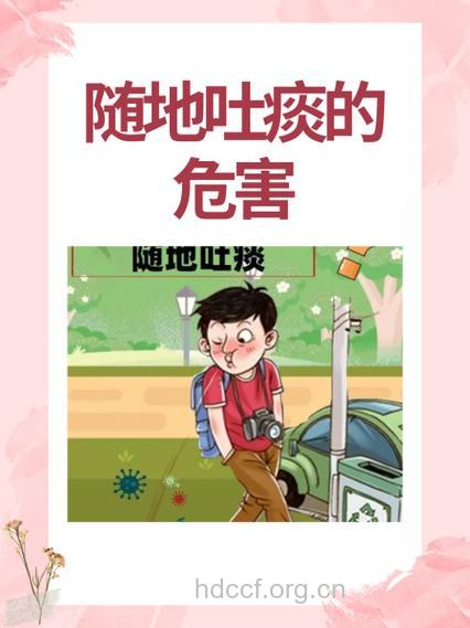 随地吐痰会引发肺结核吗