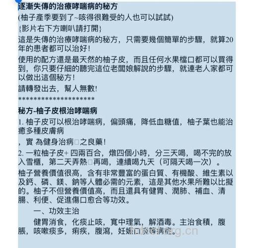 怎么认识偏方治疗慢性肾炎方法