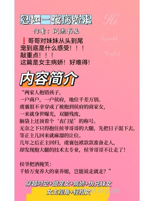 姐弟恋好?必须要承担的5个风险